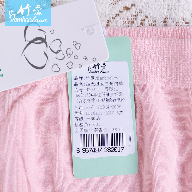 Slip jeunesse N202 en autre - Ref 640613 Image 4