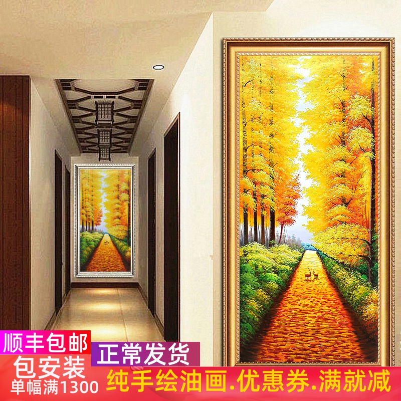 满地黄金大道手绘油画客厅入户壁画