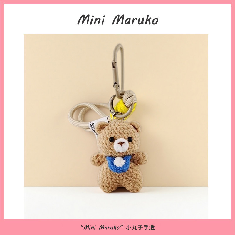 MiniMaruko蓝色围兜小包挂件