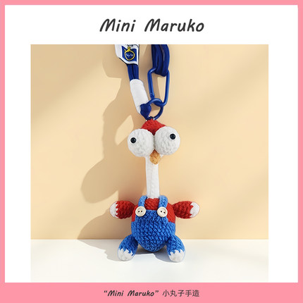 MiniMaruko蓝色瞪眼鸡纯手工钩织玩偶团子包包挂件挂饰钥匙扣礼物