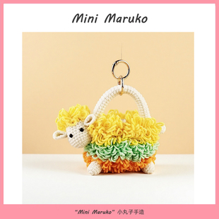 MiniMaruko小羊肖恩耳机包零钱包钥匙包手工钩织玩偶包包挂件礼物