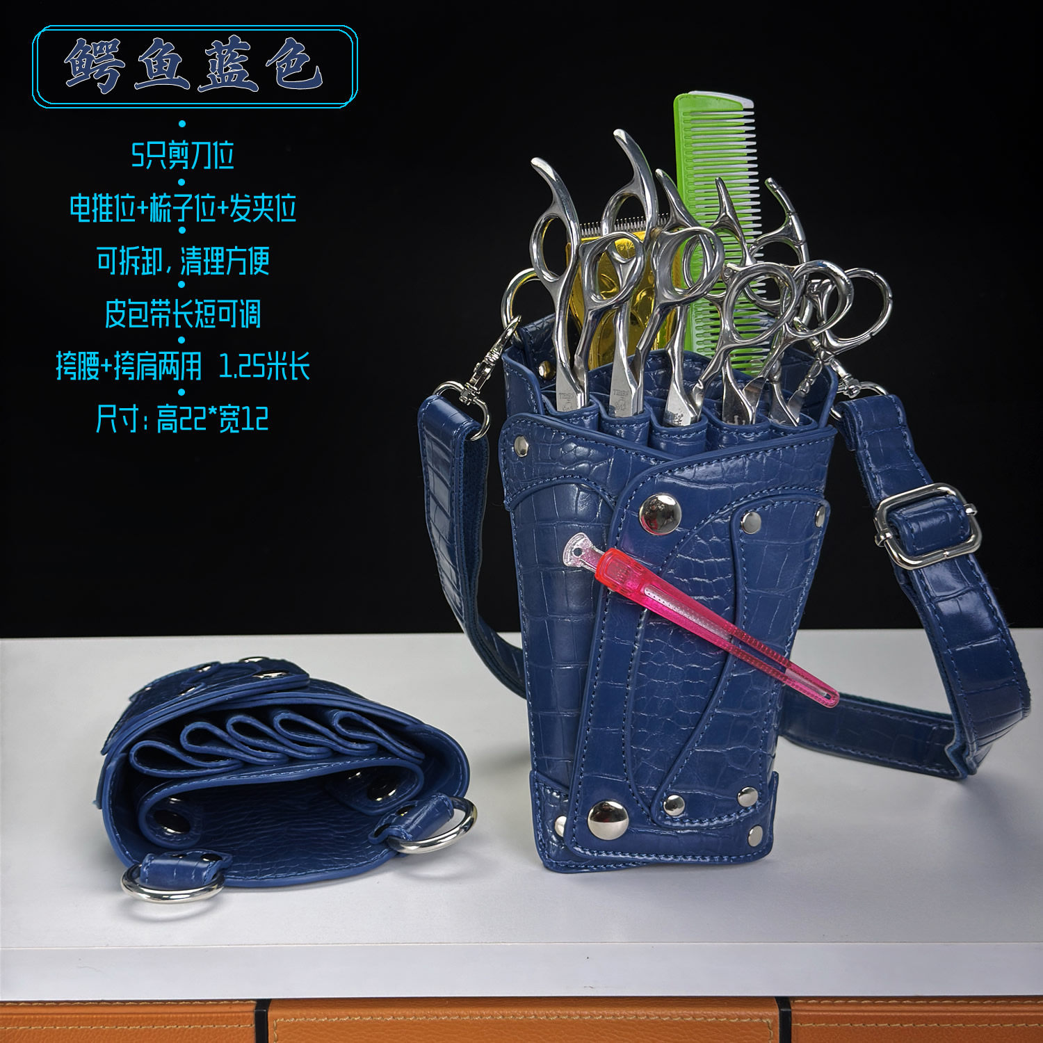 新款理发剪刀收纳包发型师剪刀包美发工具包发型师专用剪发包斜挎