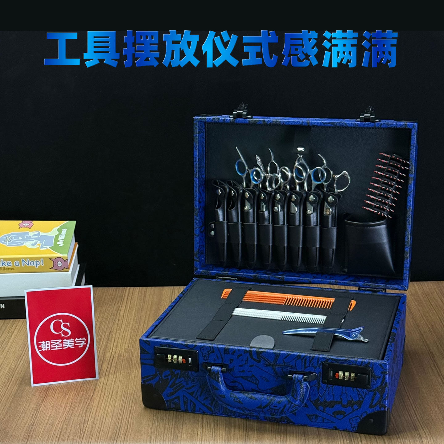 网红高端专业收纳箱理发师专用