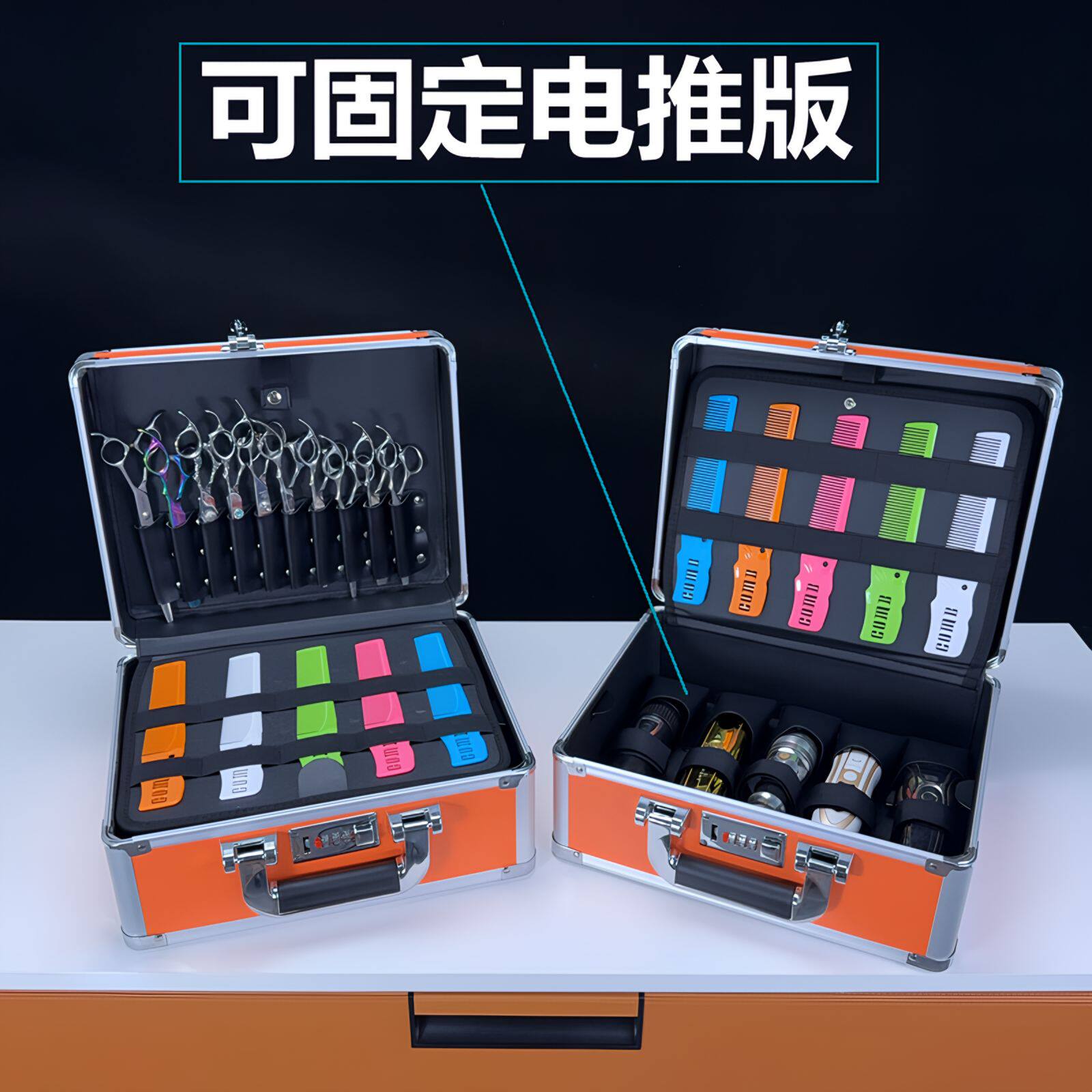 网红美发工具箱发型师手提密码箱