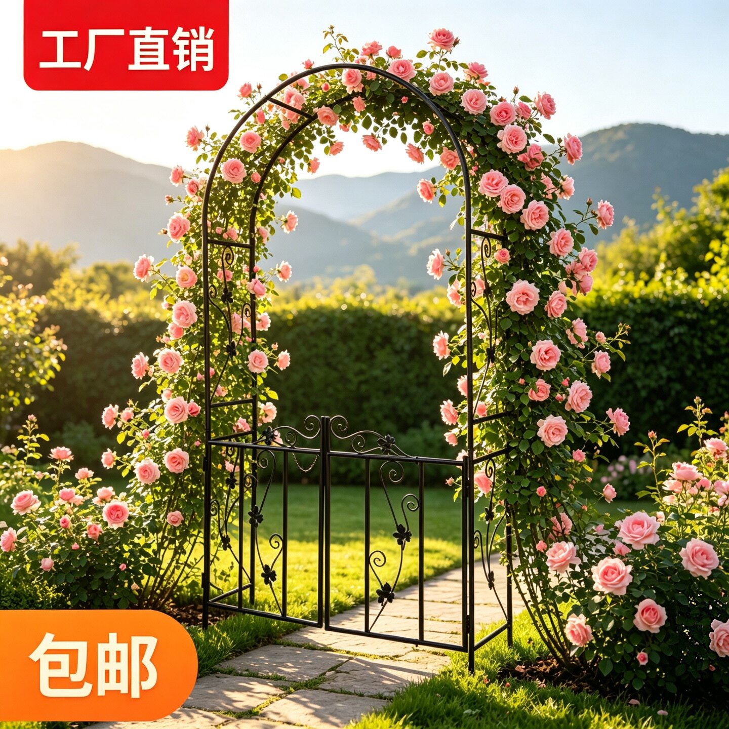 现货特价阳台带门拱门花架爬藤架 路引架子藤月葡萄丝瓜铁线莲