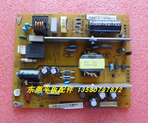 长虹液晶电视机电源XR7.820.198