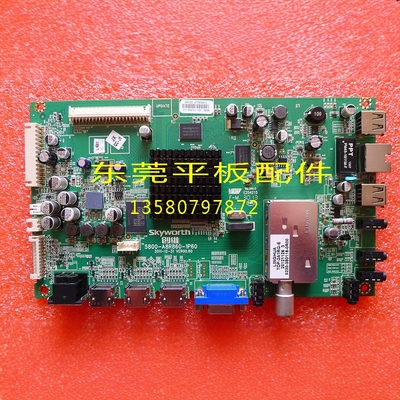 创维47E650E主板5800-A8R860