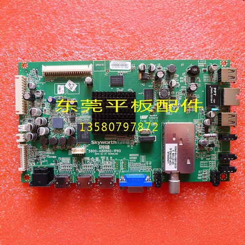 创维47E650E主板5800-A8R860