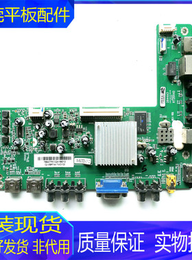 原装东芝42L1350C 42L1355C 42L1359C主板2644A3 RT2644D 2644A2