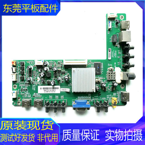 东芝电视机主板2644A2RT2644D