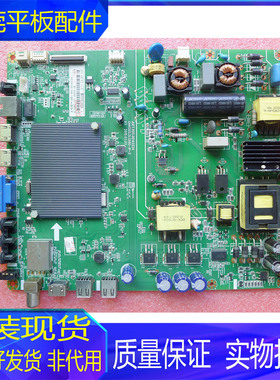 原装长虹49U1A主板JUC7.820.00142224配屏C490U15-E5-L1