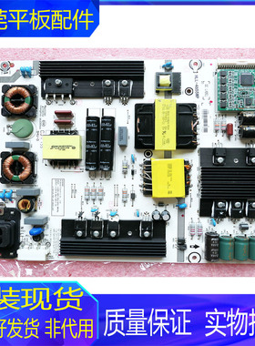 海信LED60/50/55MU7000U 58K700U 50K300U电源RSAG7.820.6350