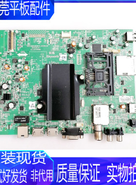 原装创维32/42/49E660C 43E510G 55E510G主板5800-A8S530-0P30/1P