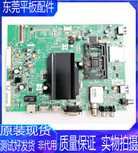 原装创维32/42/49E660C 43E510G 55E510G主板5800-A8S530-0P30/1P