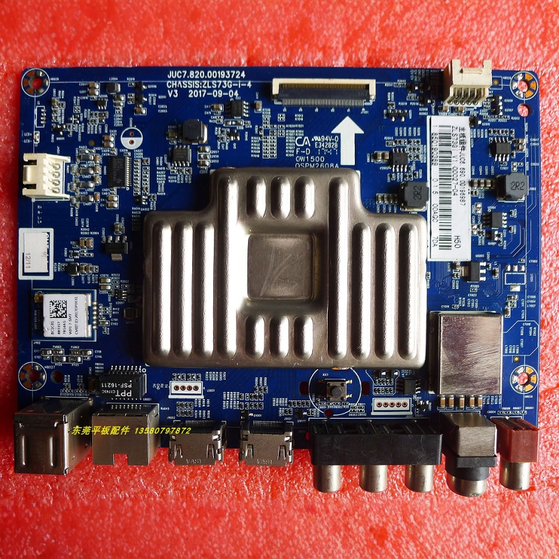 长虹55D2S主板JUC7.820.00193724