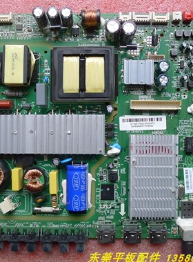 原装三洋48CE5120R1/50/55CE6120R2主板3RT84AV1 3RTB4AV1配屏