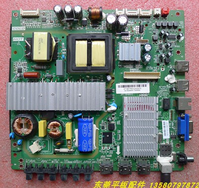 统帅液晶电视机主板3RT84AV1