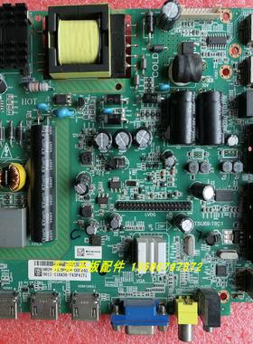 原装飞利浦42/43BFF3656/43PFF3055/3059主板TSU69-T8C1屏42/43