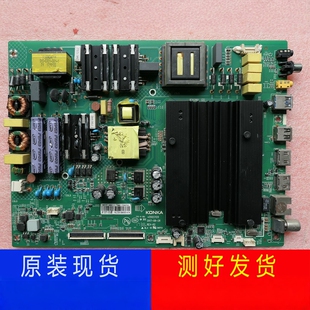 原装康佳LED49/55M1 49/55T1/UC5主板35023120屏1561YT 1560 1701