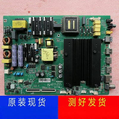 康佳55液晶电视机主板35023120