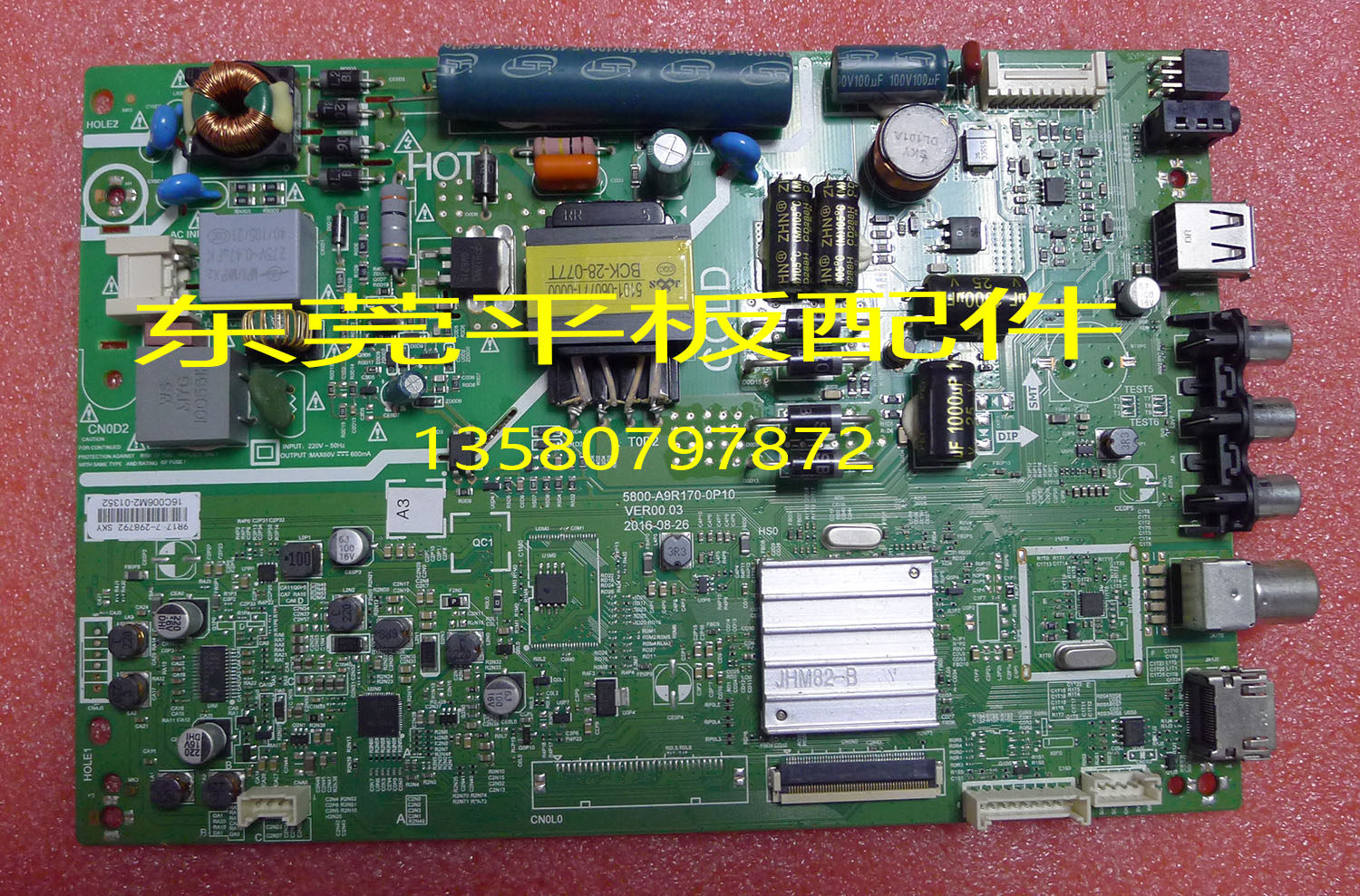 创维32e3000/361s 32x3主板5800-a9r170/a9r020/a9r030/a9r010