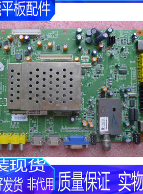 测好 原装 创维42K03HR主板5800-A8K240-0P20 屏S4200TA0B