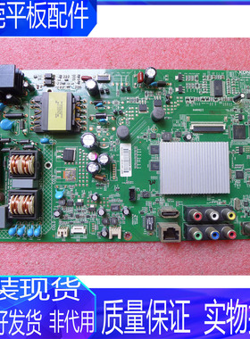 康佳LED32/40M1200AF 42M3820AF主板35019378 35018442 35018270
