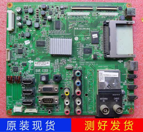 LG液晶电视机主板EAX61766102