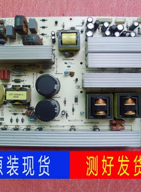 原装长虹LT55810DU 55寸电源板HX7.820.018 V1.3 R-HS488-4N01测