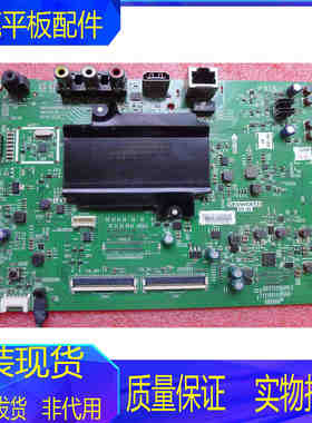 创维43/49G6A主板5800-A8S880-0P20/0P10/0P00屏RDL430WY LD0-400