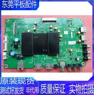 创维40E6000 40/50E6100主板5800-A9R080-0P20配屏RDL400WY(QD0