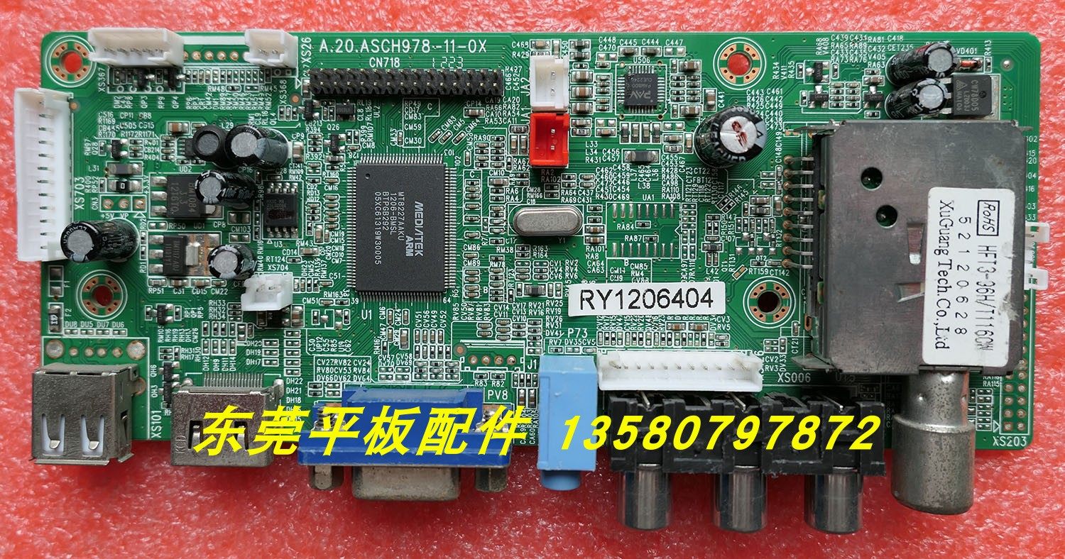 清华同方主板A.20.ASCH978-11-0X