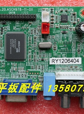清华同方LC-32TD1800液晶电视主板A.20.ASCH978-11-0X屏T315B6-P0