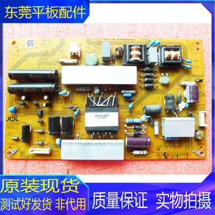 WJQZ 夏普LCD 40A35A電源板RUNTKB422WJN1 JSL1060 40MS16A 003A