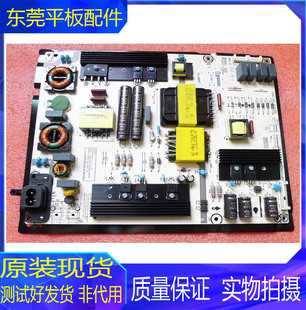 原装海信LED55M5600UC 55EC720US LED55E7C电源板RSAG7.820.6570