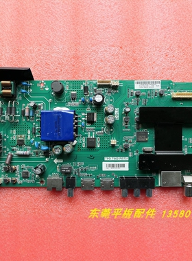 原装海尔液晶电视机LE32AL88A71 LE42AL88A71主板TPD.T962.PB731