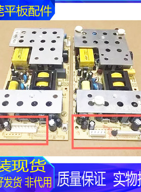 原装康佳LC32ES62 LC32D530 LC32FS81B电源板34005534 35012877