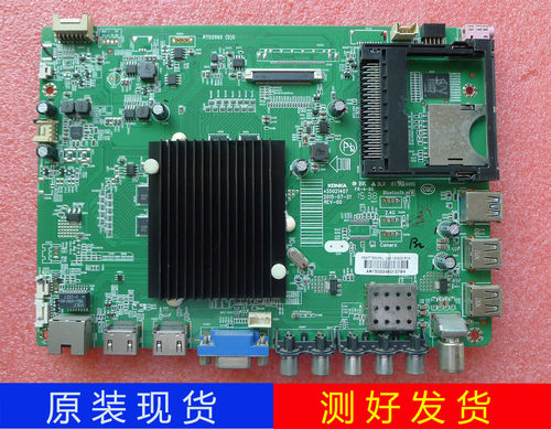 康佳LED55K35U电视主板35021407