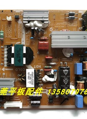 原装三星电视机UA50ES5500R 电源板BN44-00503C PD55A1C-CSM