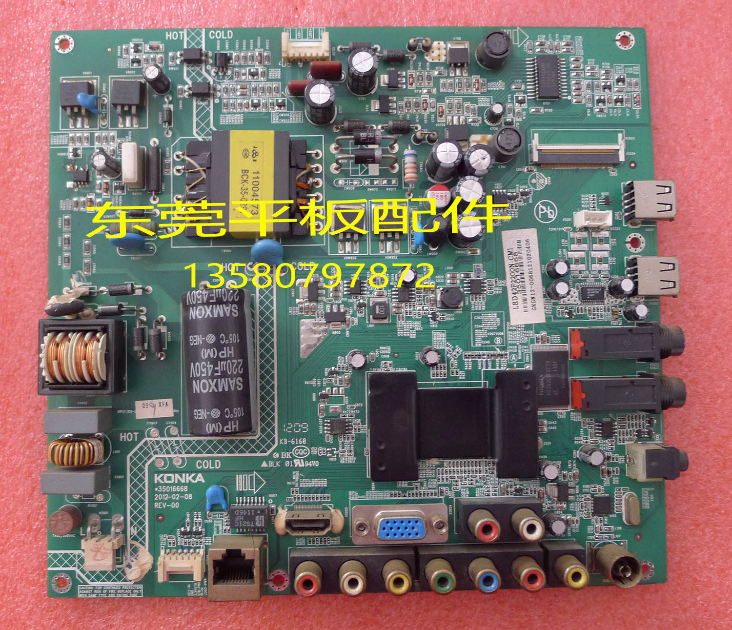 原装康佳电视机LED40/42F2200N主板35016668屏72000024YT/0023YT - 实物图