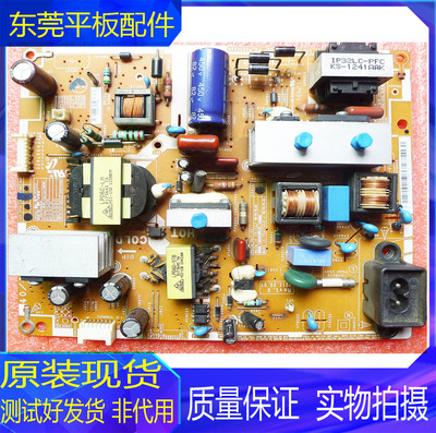 三星液晶电视机电源板BN44-00498