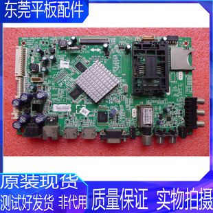 原装 创维42E680E主板5800-A8K540-0P20屏LC420EUJ-SFP1/BEL420FY