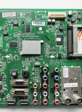 原装LG电视机 42LK435C-CA 55LK535C-CC主板EAX64202601(2)配LG屏