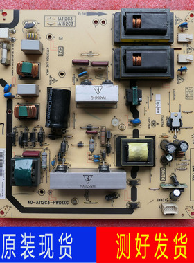 原装TCL L40F60FBD 40寸 液晶电视电源 电路板40-A112C3-PWD1XG