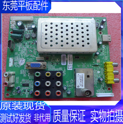 创维37/42M30SW主板5800-A8K030