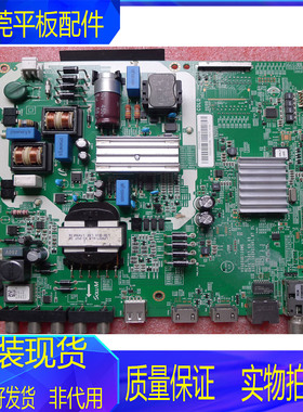 三星UA55MUF30Z 43NU6 49NU7000JXXZ主板V3S55UC120M0 VN49US120