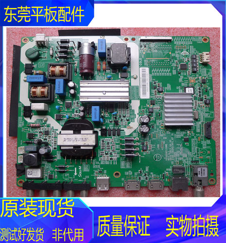 三星55电视主板V3S55UC120M0
