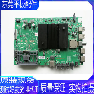 创维电视主板5844-A9S520-0P10