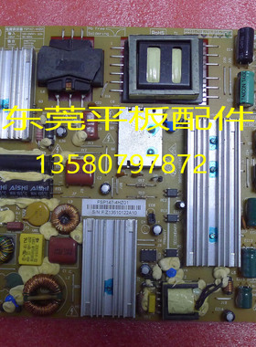 原装 广告机液晶电视电源板FSP147-4HZ01 3BS0268815GP = ER888P