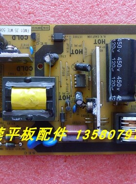 原装夏普电视机LCD-32NX115A LCD-32LX335A电源板QPWBFG164WJN1 2